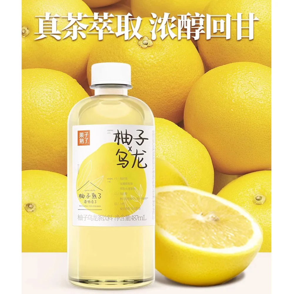 Guozi Shule Yuzu Oolong Tea - 487ml x 15 Boxes - Image 3