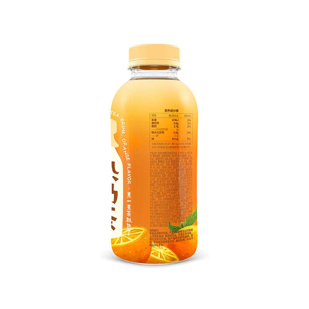 Guozishu Orange Flavor Milk Tea - 450ml - Image 3