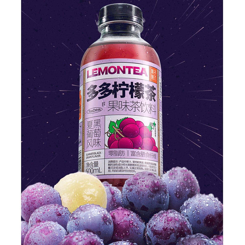 Guozishule Duo Duo Lemon Tea Summer Black Grape Flavor - 500ml - Image 2