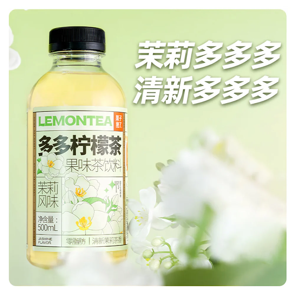 Guozishule DuoDuo Lemon Tea Jasmine Flavor - 500ml - Image 4