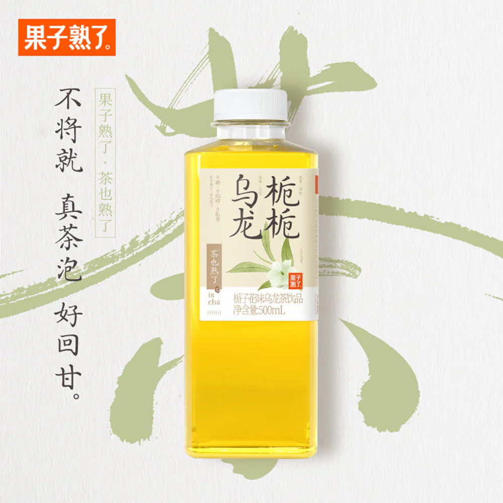 Guozishule Gardenia Oolong Tea - Gardenia Flavor, 500ml*15 Bottles/Box - Image 2