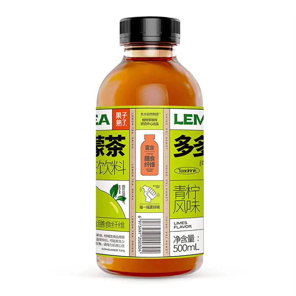 Guozishule Lime Flavored Lemon Tea - 500ml X2