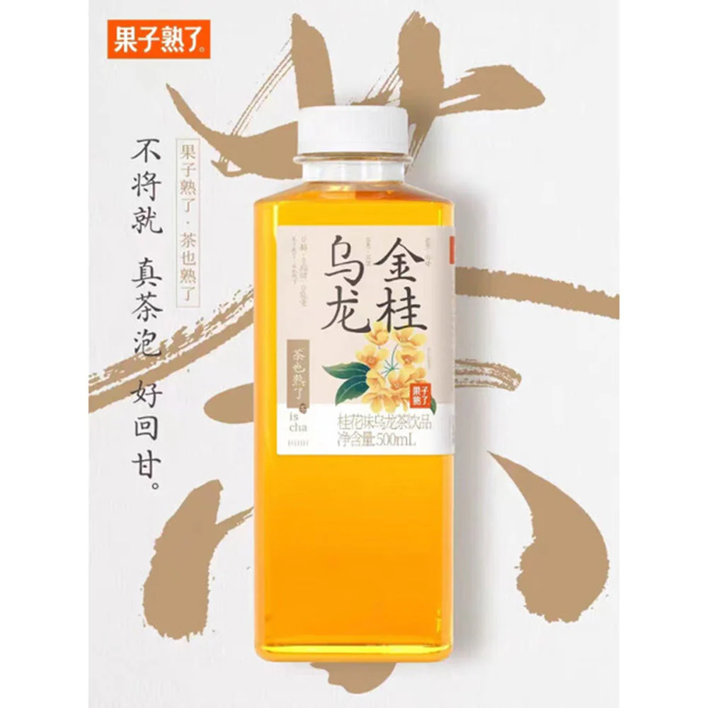 Guozishule Osmanthus Oolong Tea - 500ml X2 - Image 2