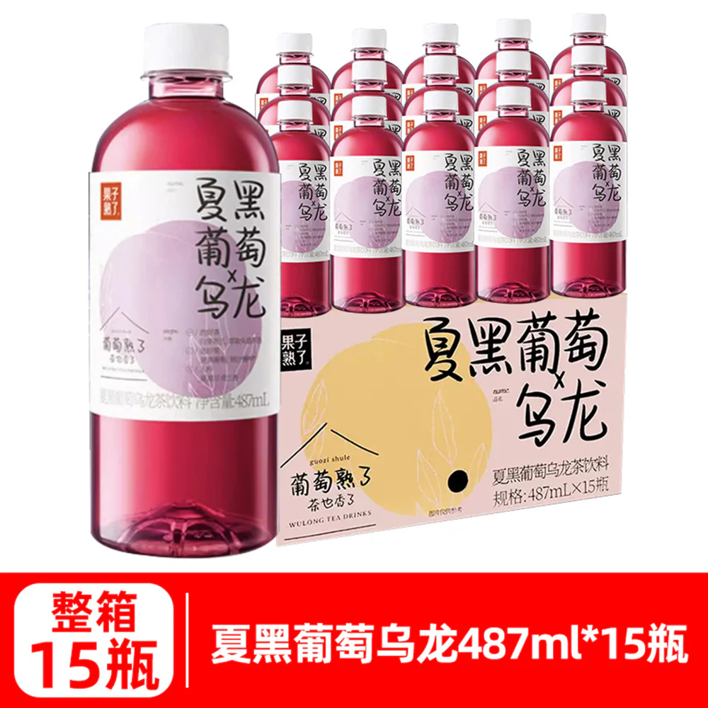 Guozishule Summer Black Grape Oolong Tea - 487ml x 15 Boxes - Image 3