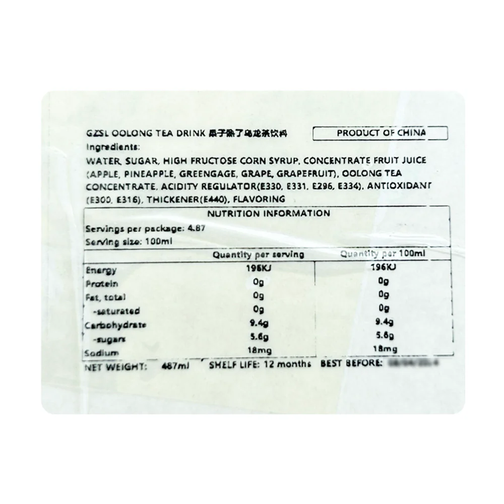 Guozishule Summer Black Grape Oolong Tea - 487ml x 15 Boxes - Image 4