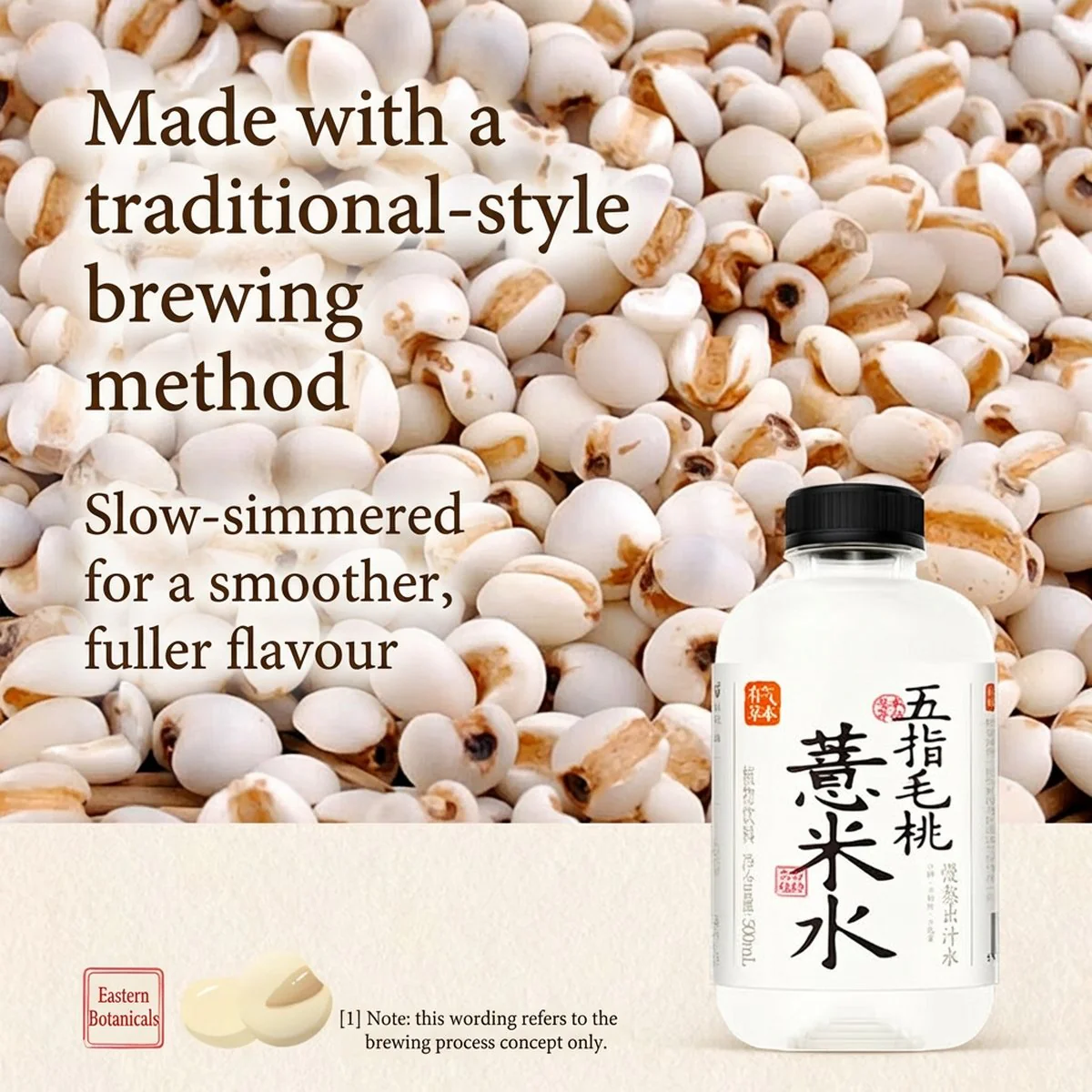 Guozishule Whole Case Five-Finger Peach and Coix Seed Water 500ml x 15 Bottles - Image 2