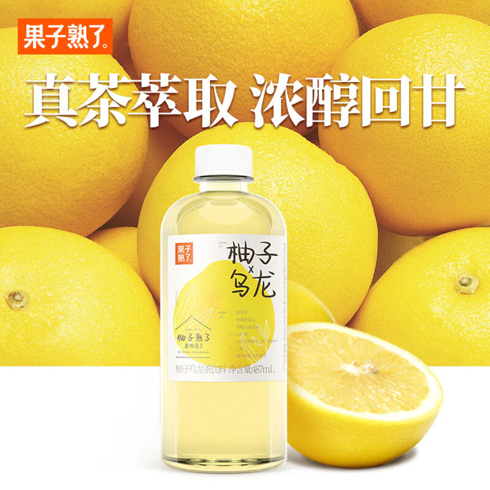 Guozishuole Yuzu Oolong Tea - 487ml X2 - Image 2