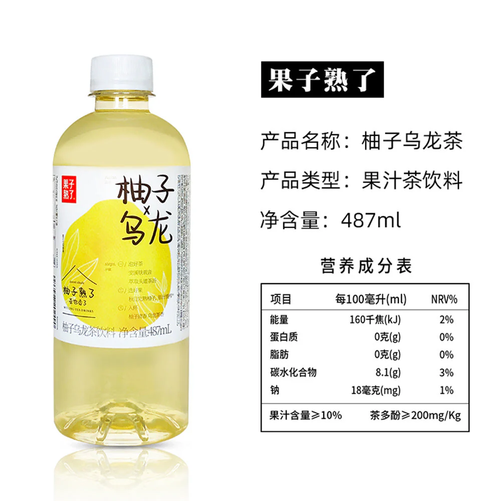 Guozishuole Yuzu Oolong Tea - 487ml X2 - Image 4