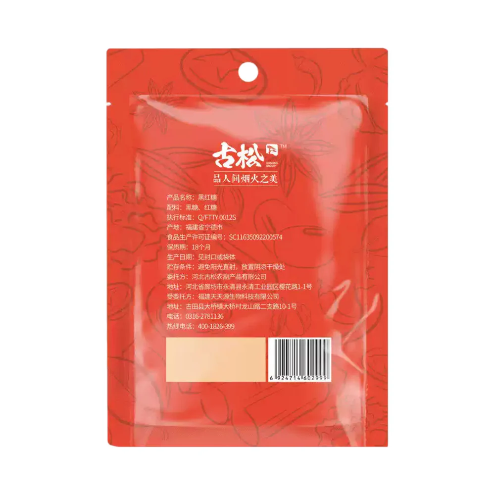 Gusong Dark Brown Cane Sugar 400g - Image 4