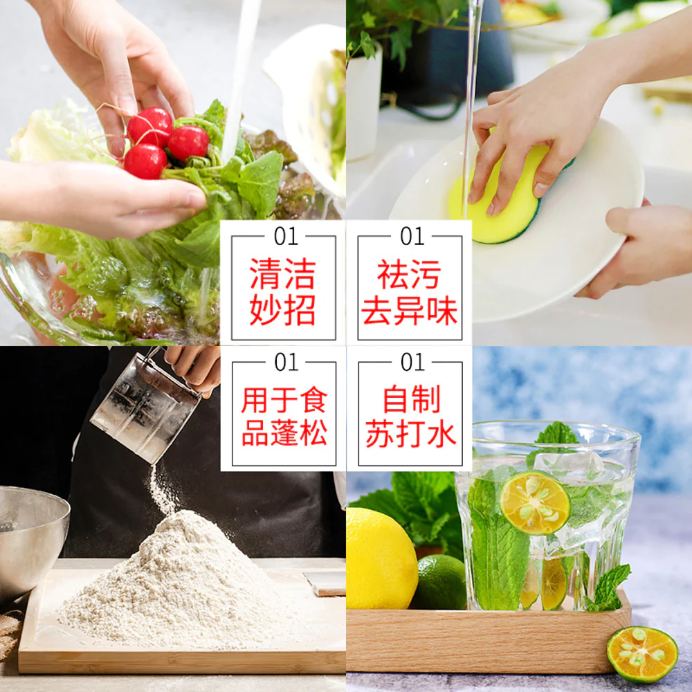 Gusong Food-Grade Sodium Carbonate (Edible Alkali) 227g - Image 3