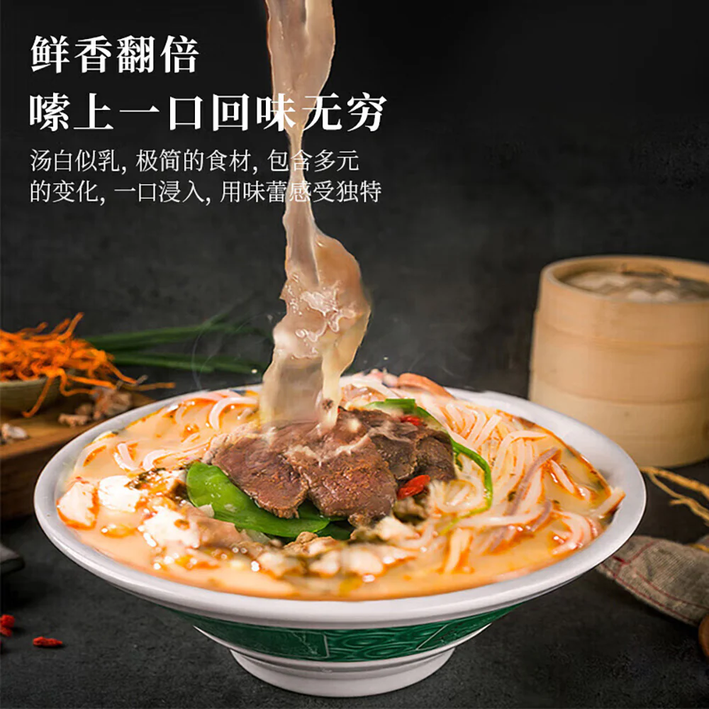 GuWuJi YuFenShuo Spicy and Sour Fish Noodles - 223g - Image 2