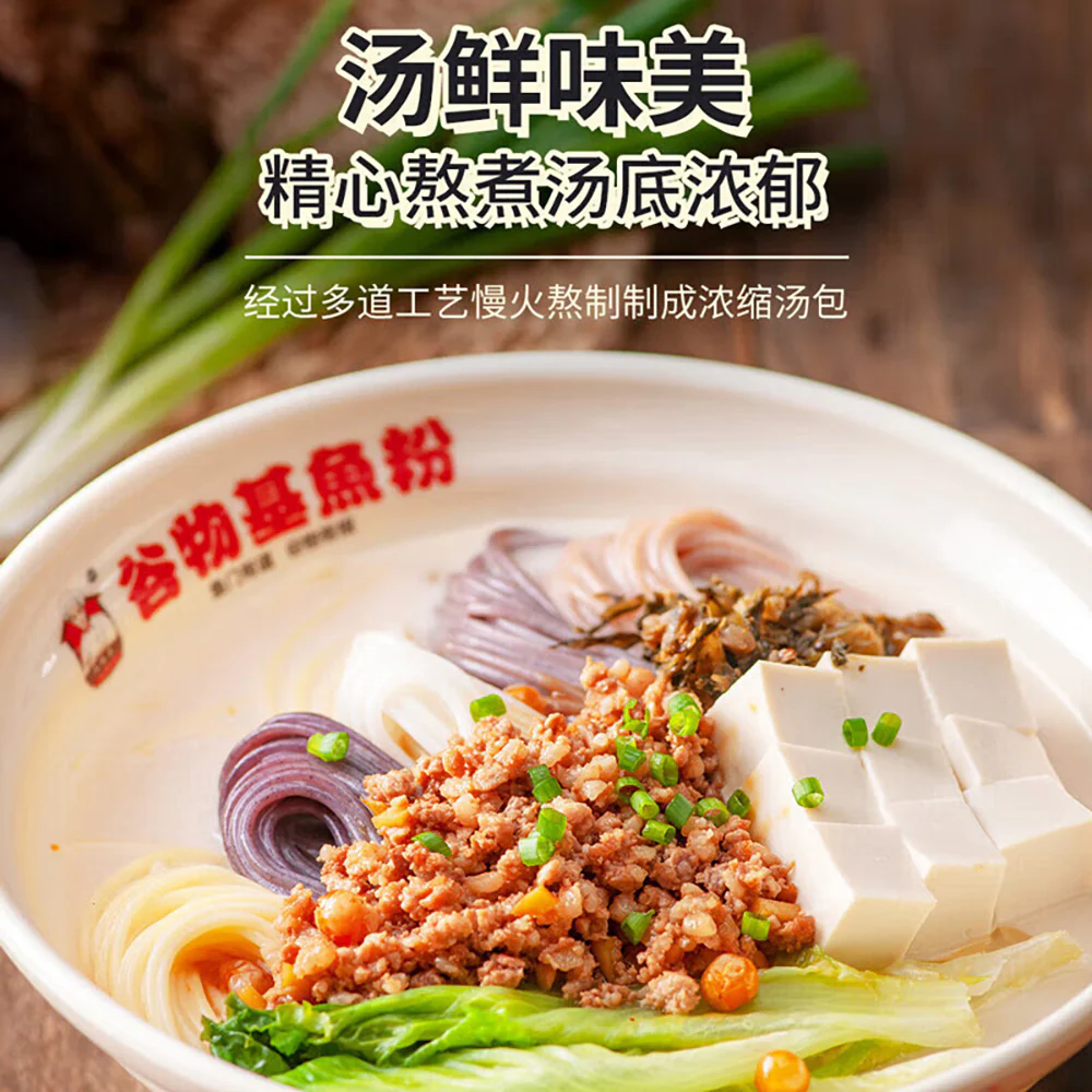 GuWuJi YuFenShuo Spicy and Sour Fish Noodles - 223g - Image 3
