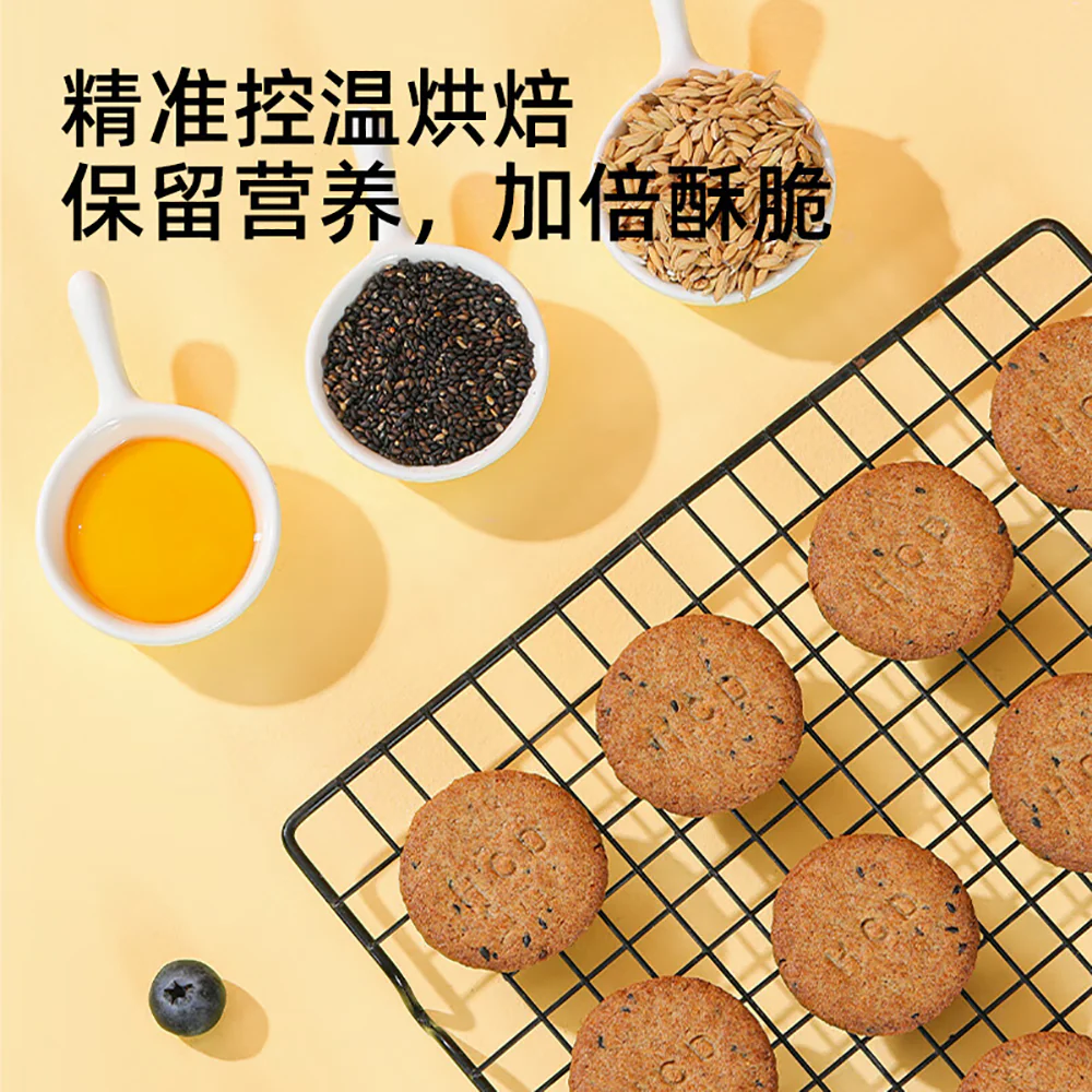 Guye High-Fiber Whole Grain Biscuits - 110g - Image 4