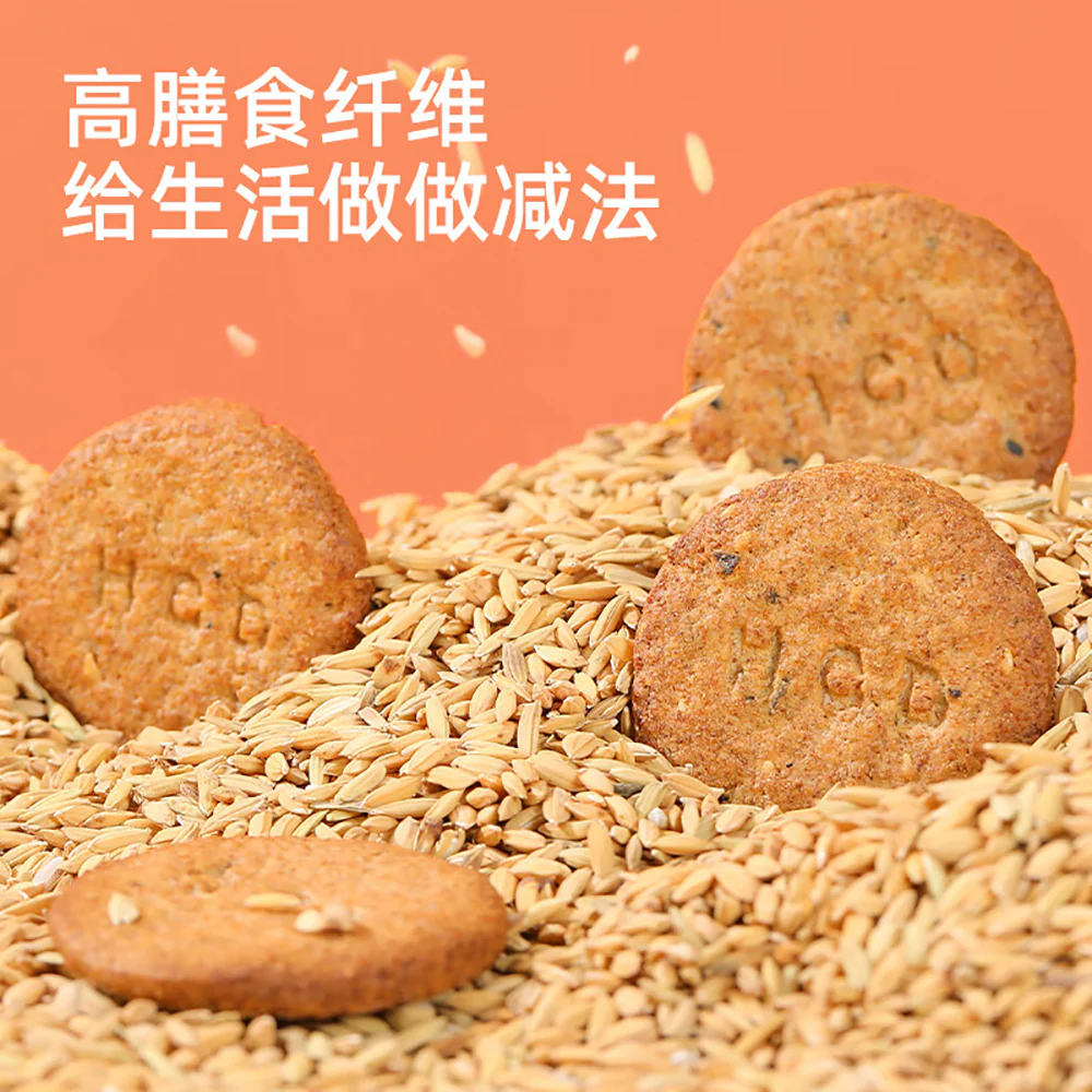 Guye High-Fiber Whole Grain Biscuits - 110g - Image 5