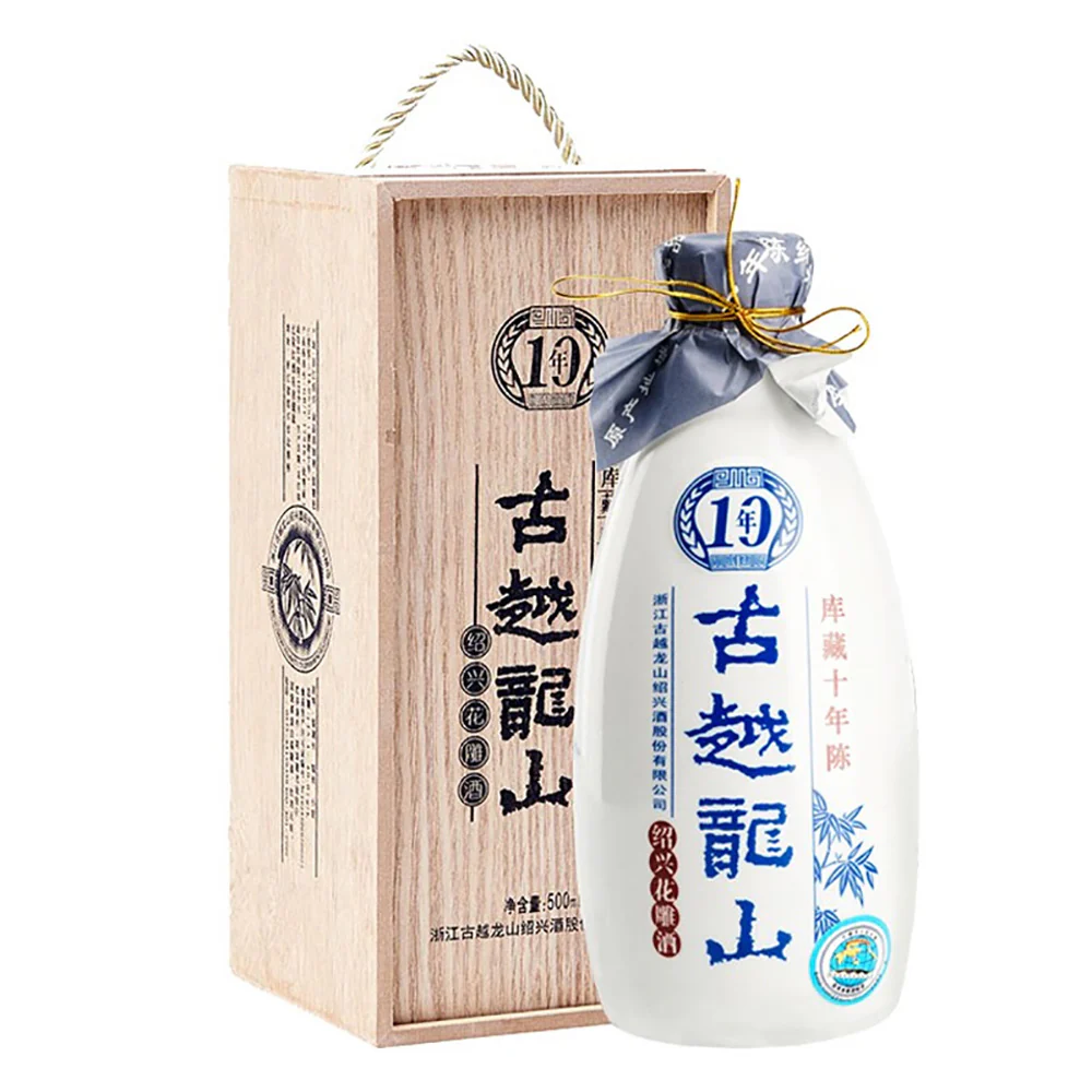Guyue Longshan Aged 10 Years Shaoxing Huadiao Wine - 500ml - Image 3