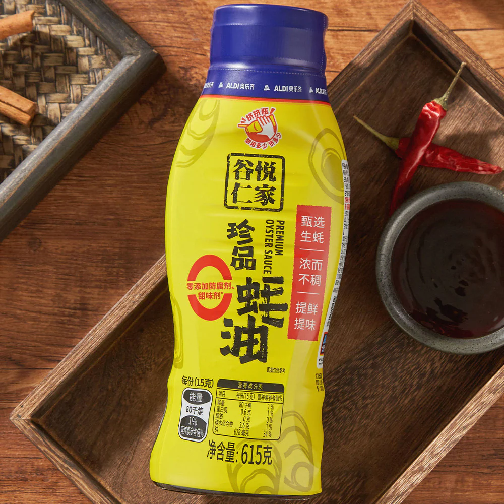 Guyue Renjia Premium Oyster Sauce (No Added Preservatives or Sweeteners) 615g – Limited Import - Image 3