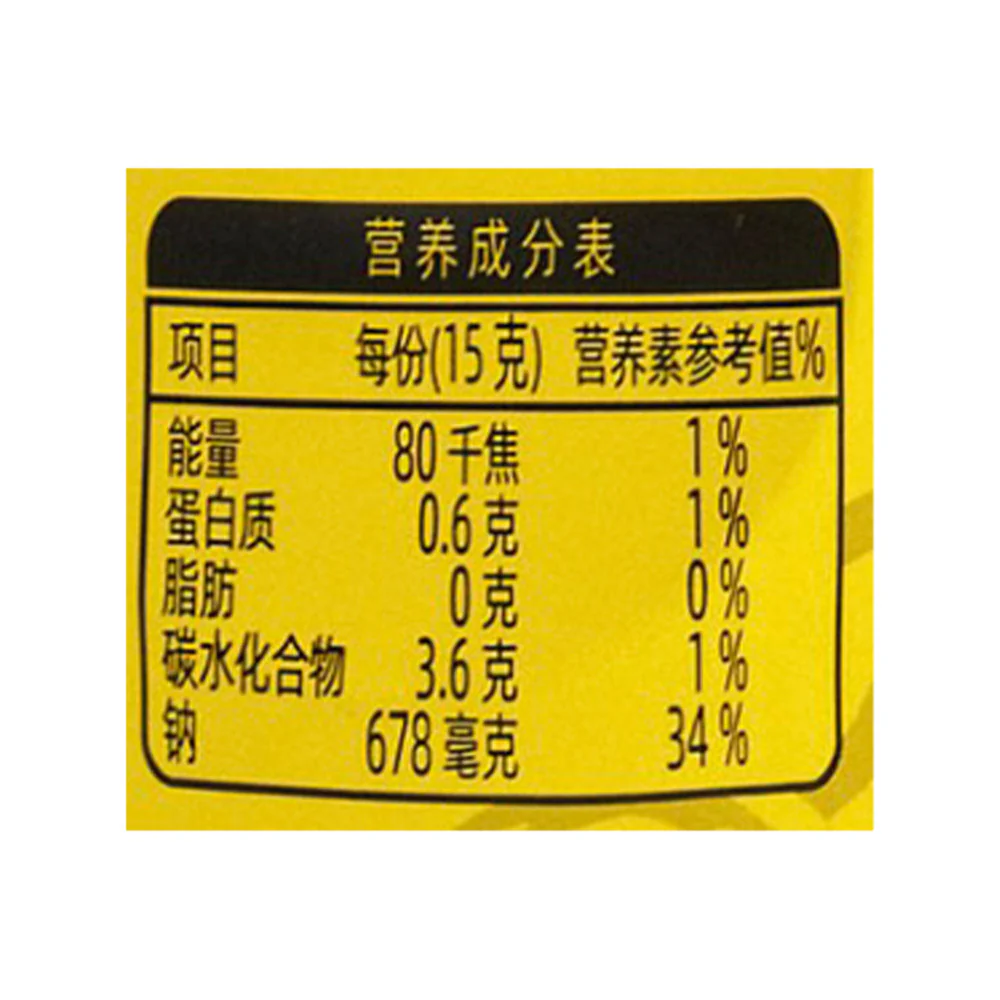 Guyue Renjia Premium Oyster Sauce (No Added Preservatives or Sweeteners) 615g – Limited Import - Image 4