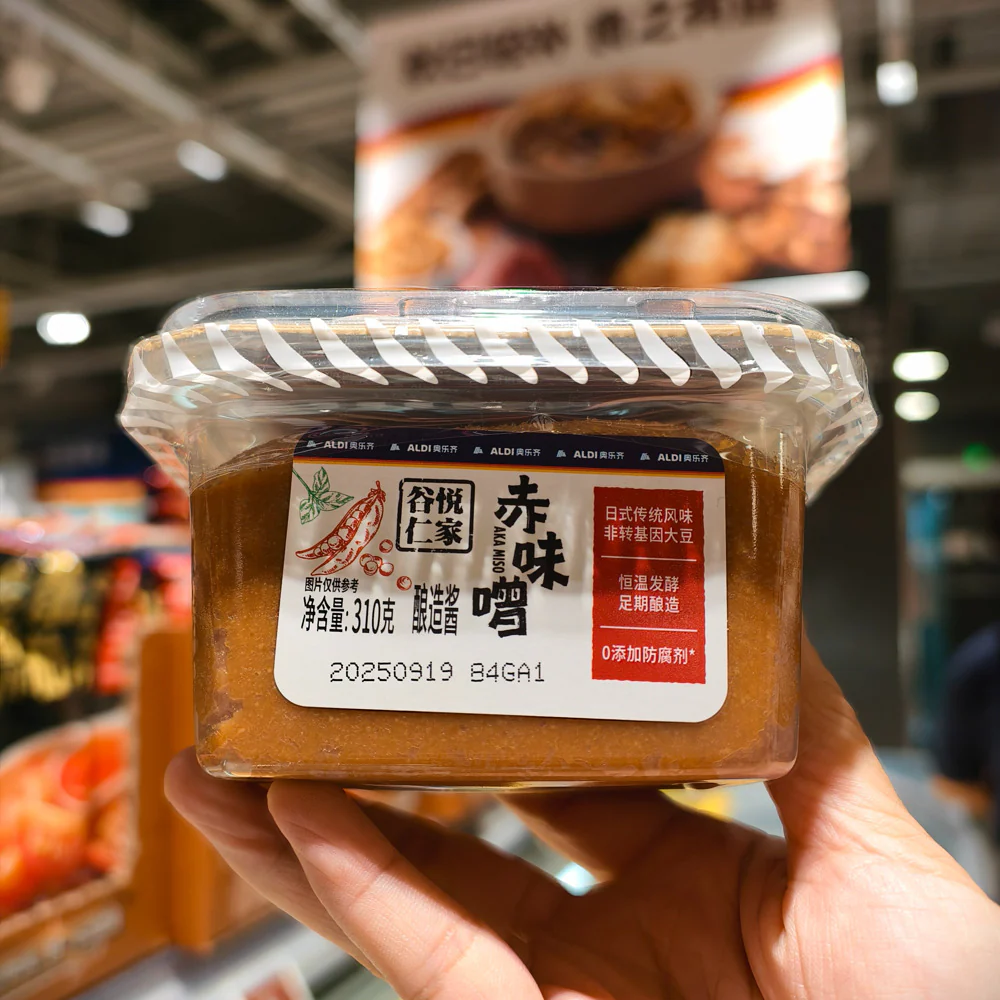 Guyue Renjia Red Miso Paste 310g – Limited Import - Image 4