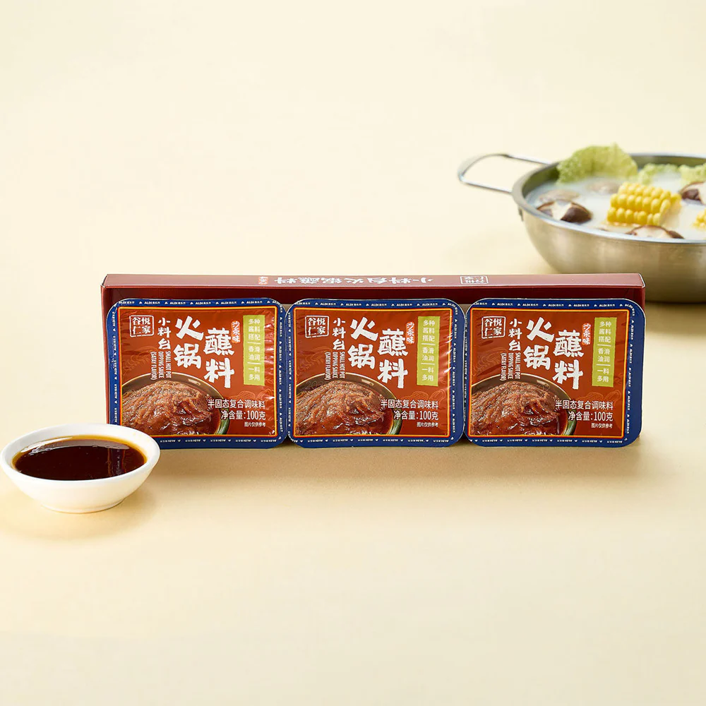 Guyue Renjia Satay Hotpot Dipping Sauce 100g x 3 – Limited Import - Image 2