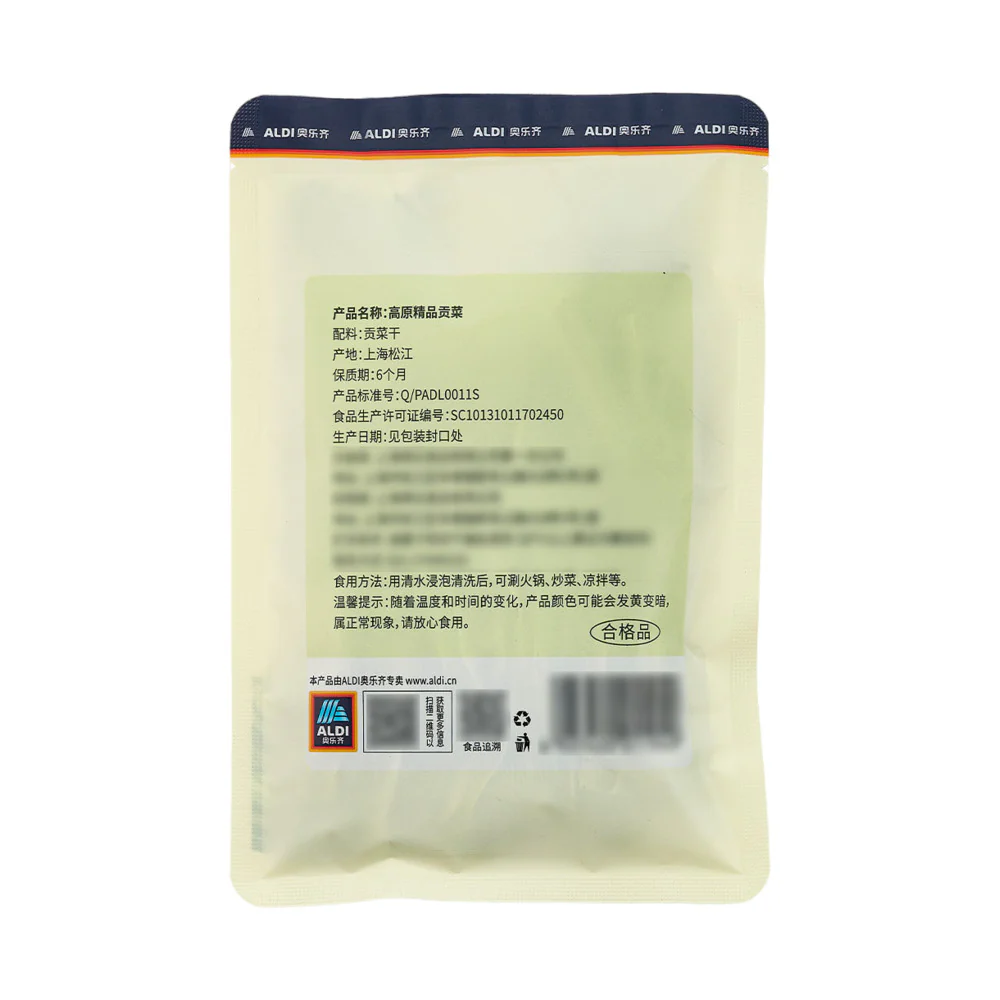 Guyue Renjia Selected Highland Dried Asparagus Lettuce 50g – Limited Import - Image 5