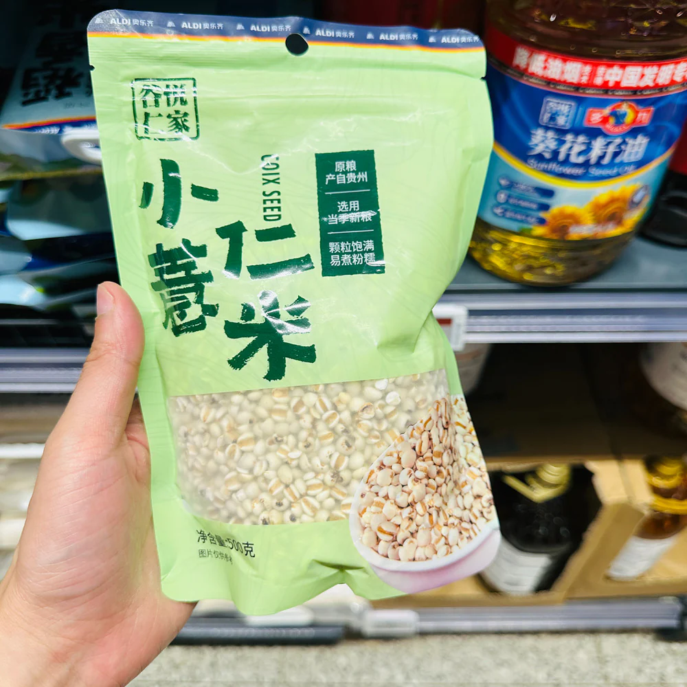 GuYue Renjia Small Coix Seeds 500g – Limited Import - Job's Tears (Adlay) - Image 5