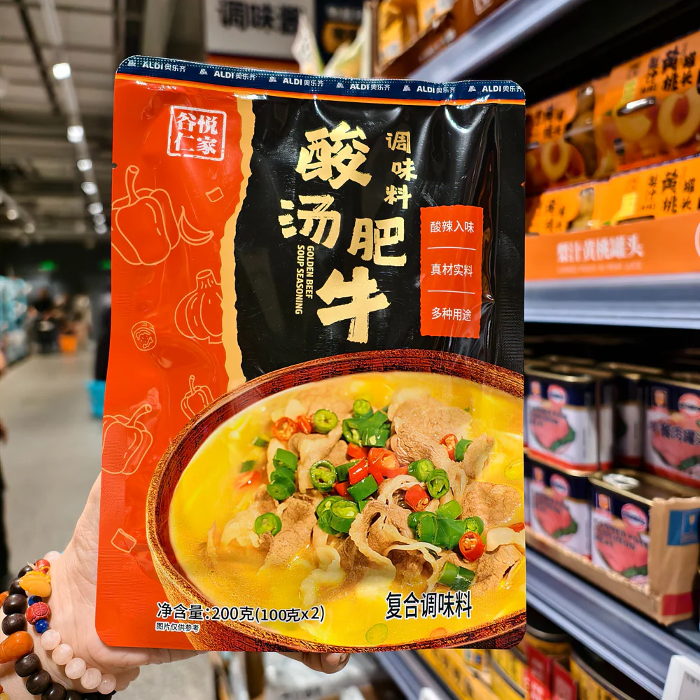 Guyue Renjia Sour Soup Fatty Beef Seasoning 200g – Limited Import - Image 4