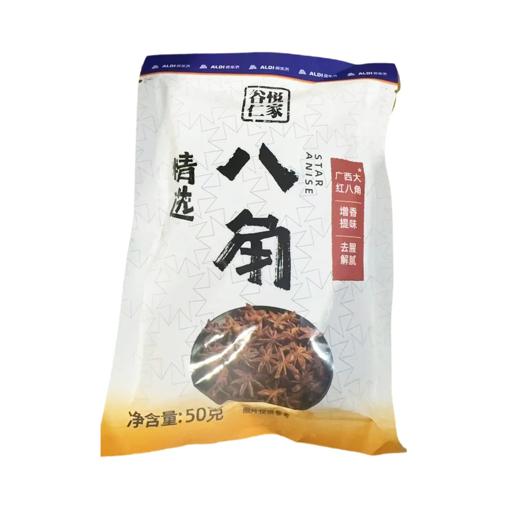 Guyue Renjia Whole Star Anise 50g – Limited Import