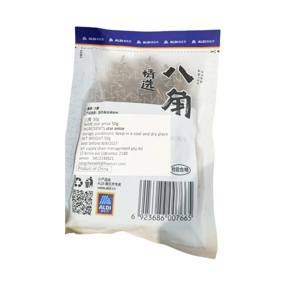 Guyue Renjia Whole Star Anise 50g – Limited Import - Image 2