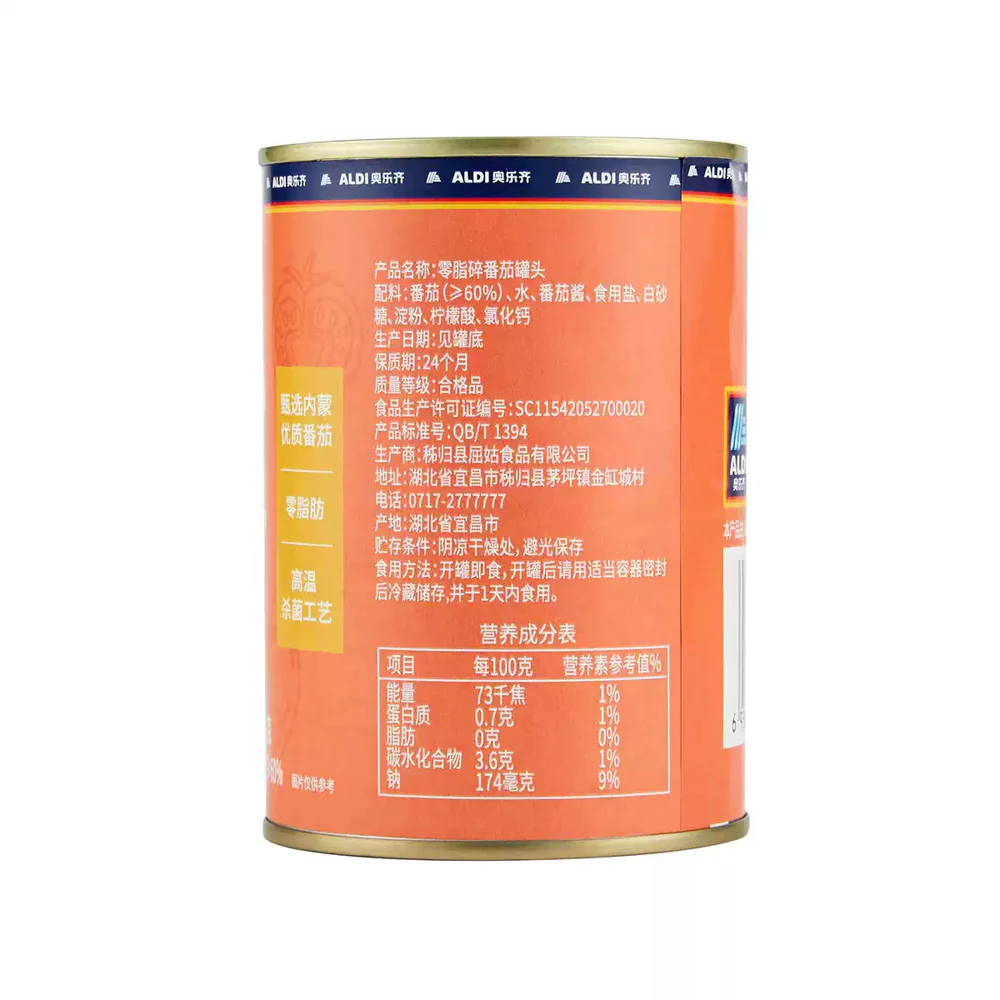 Guyue Renjia Zero-Fat Canned Crushed Tomatoes 400g – Limited Import - Image 5