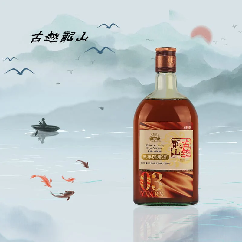 Guyuelongshan 3-Year Aged Shaoxing Rice Wine - 500ml - Image 4