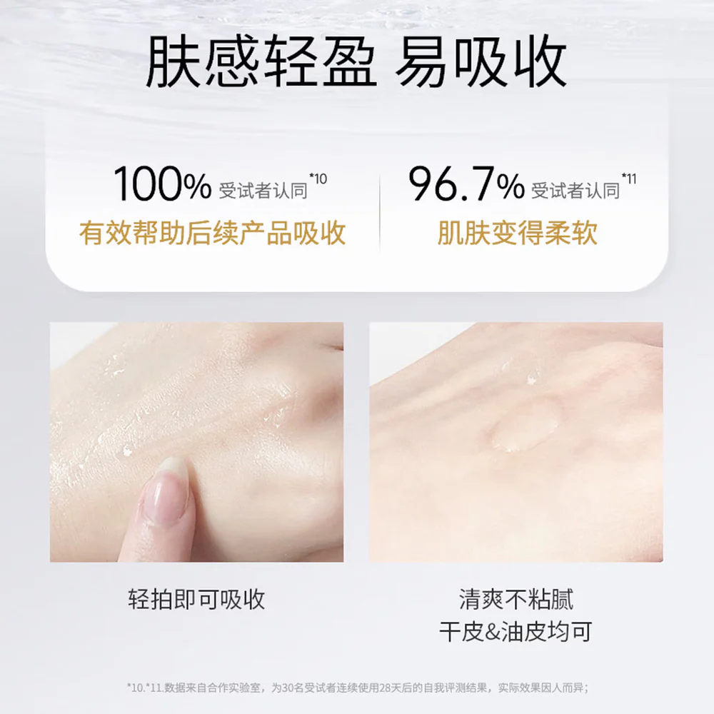 HABA G-Lotion Moisturising Toner 180ml - Hydrating Lotion for Sensitive Skin - Image 5