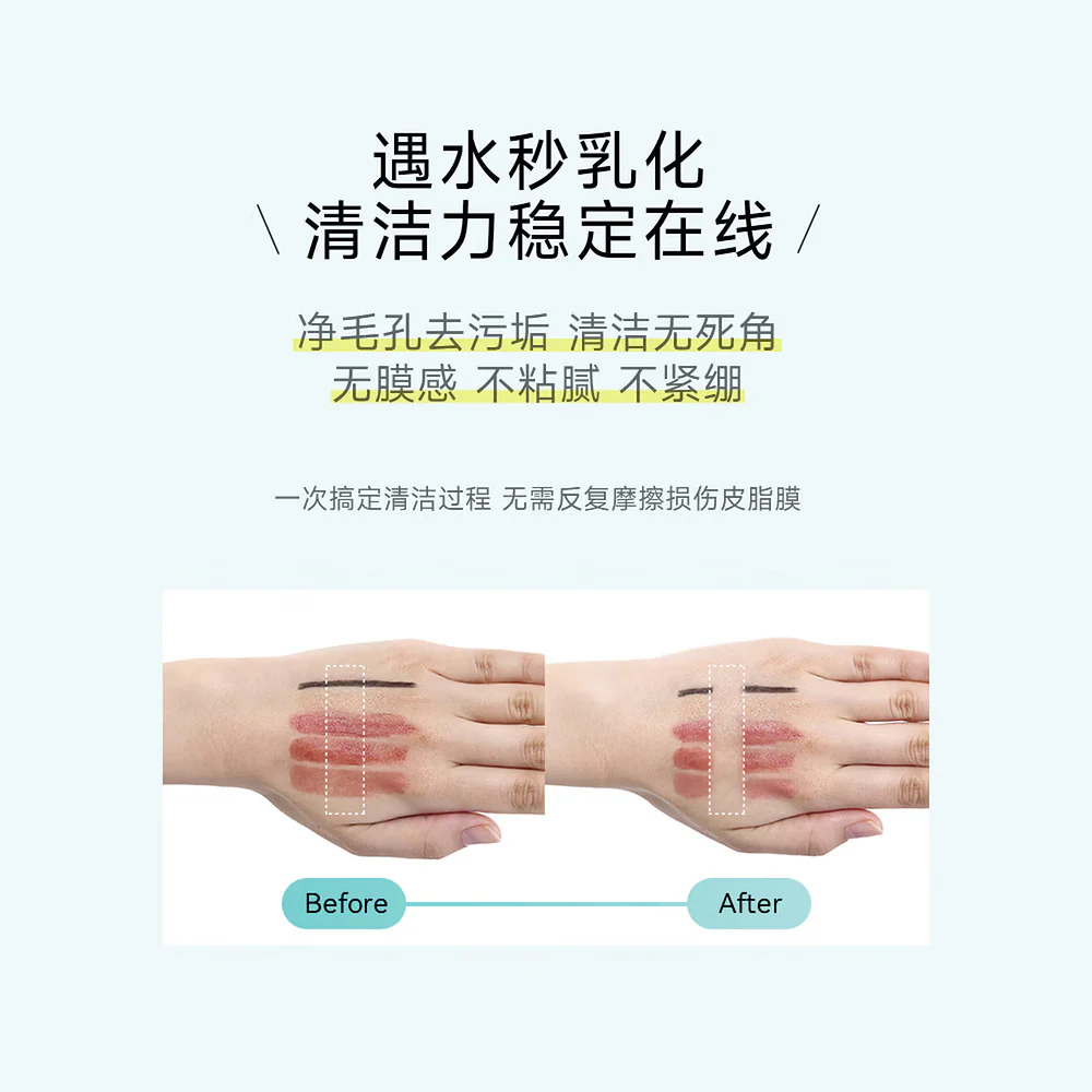 HABA Squa Cleansing Oil 120ml – Gentle Makeup Remover - Image 2