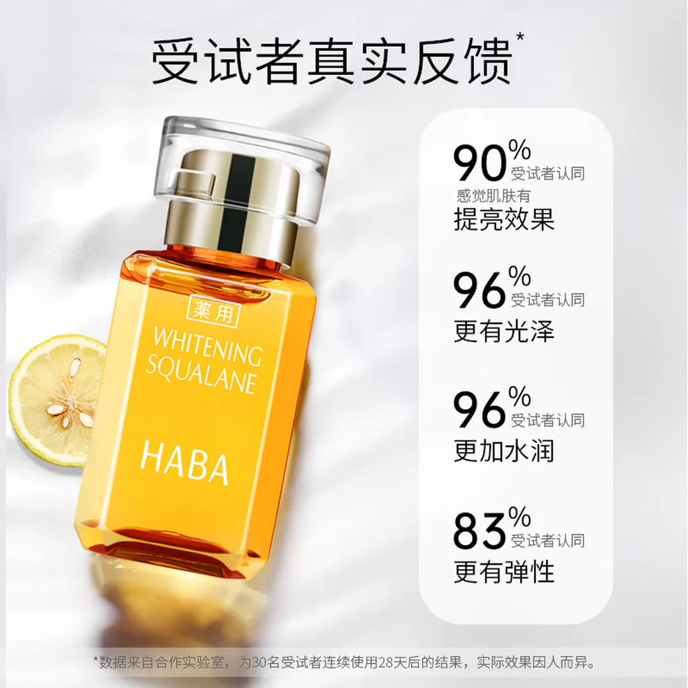 HABA Whitening Squalane Facial Oil 30ml - Image 3