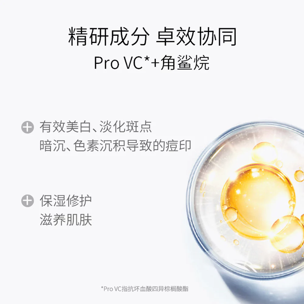 HABA Whitening Squalane Facial Oil 30ml - Image 5