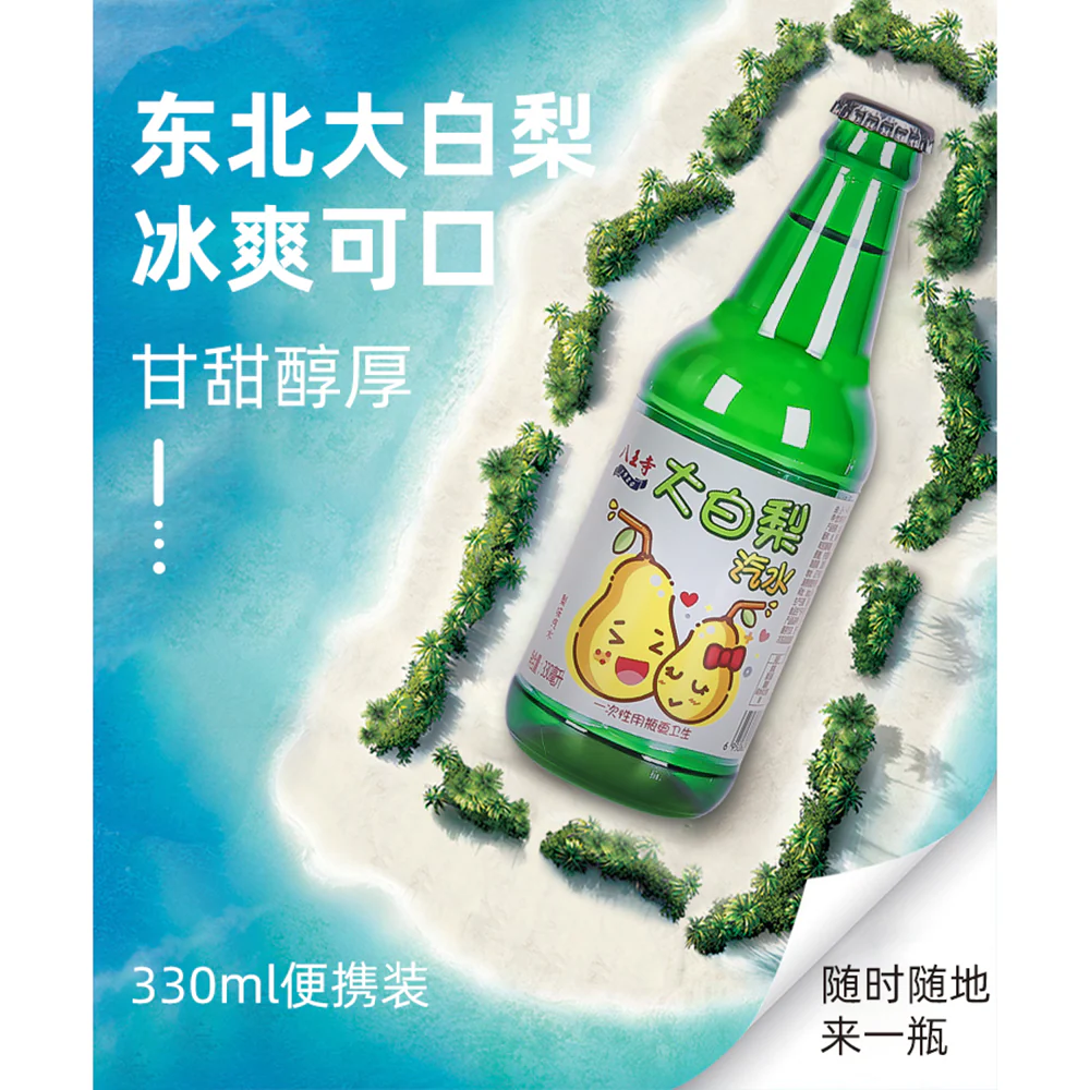 Hachiwangji White Pear Flavored Soda - 330ml - Image 2