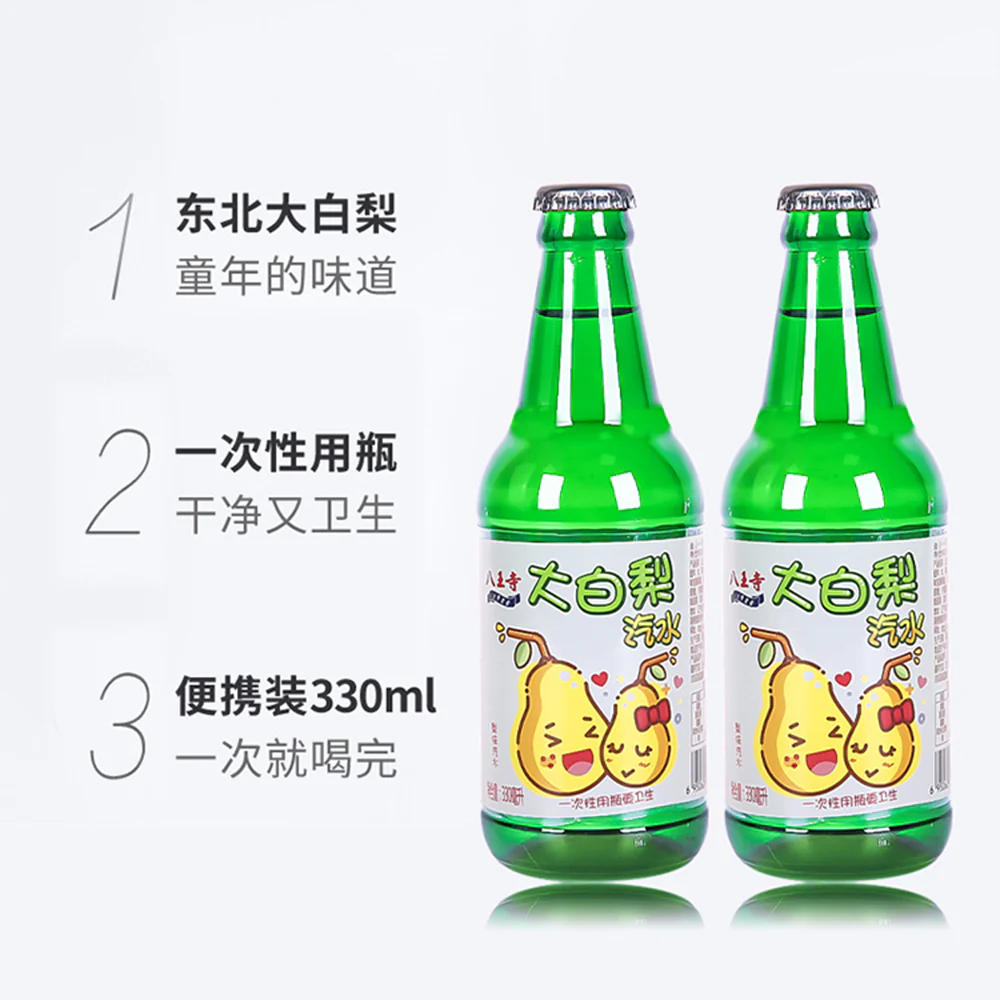 Hachiwangji White Pear Flavored Soda - 330ml - Image 4