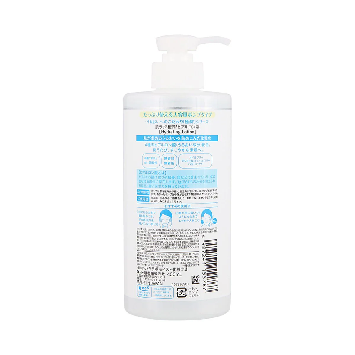 Hada Labo Gokujyun Hyaluronic Acid Lotion 400ml - Moisturising Toner - Image 2
