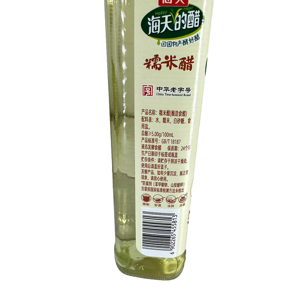 Haday Glutinous Rice Vinegar - 450ml - Image 3