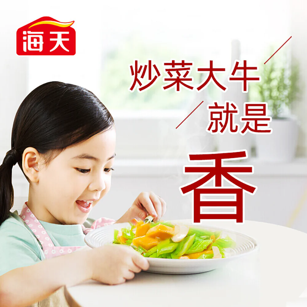 Haday Golden Label Light Soy Sauce - 1.28L - Image 2