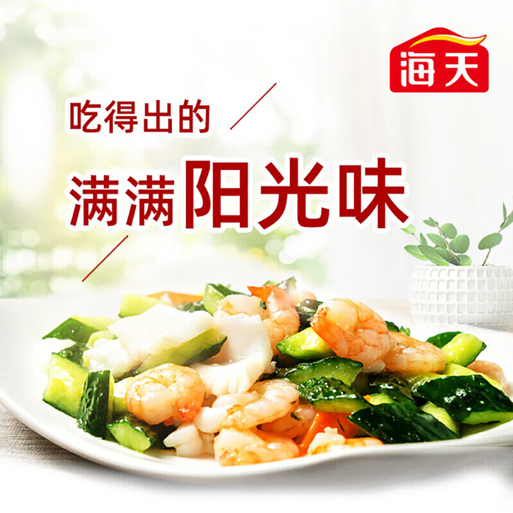Haday Golden Label Light Soy Sauce - 1.28L - Image 4