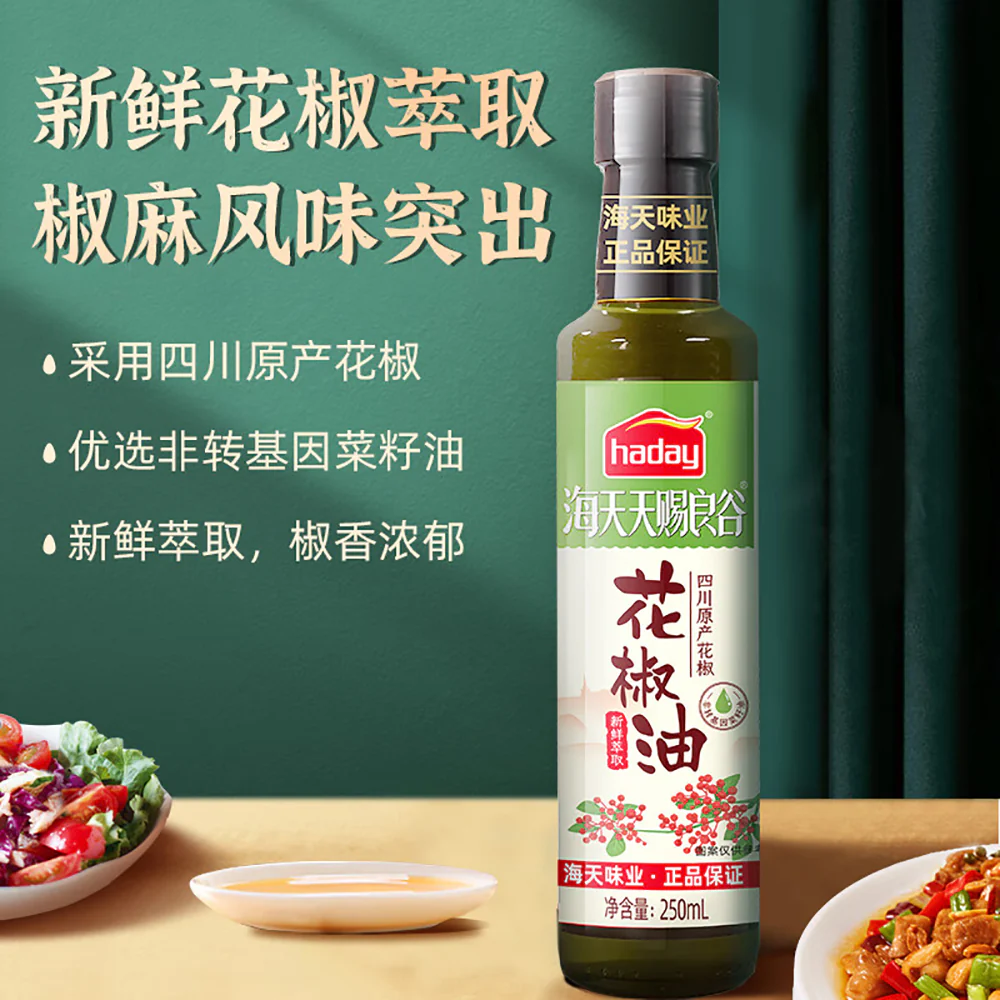 Haday Sichuan Pepper Oil - 250ml - Image 2
