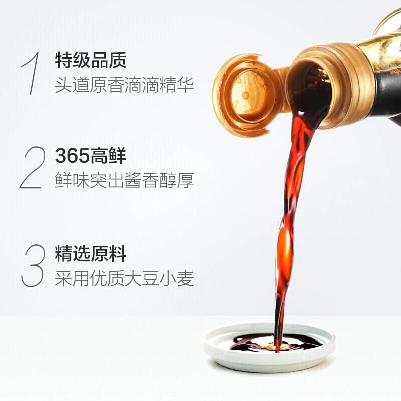 Haday Top 365 Premium Deluxe Soy Sauce - 480ml - Image 2