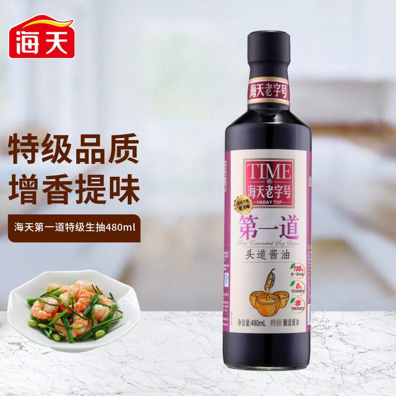 Haday Top First Extracted Soy Sauce - 480ml - Image 2