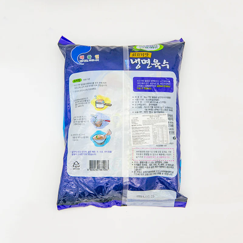 Haein Korean Cold Noodle Broth - 310ml x 5 Packs - Image 2