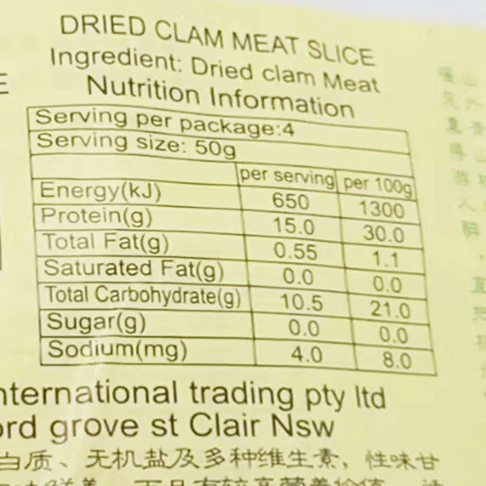Hai Ba Pin Dried Clam Meat Slice - 200g - Image 2
