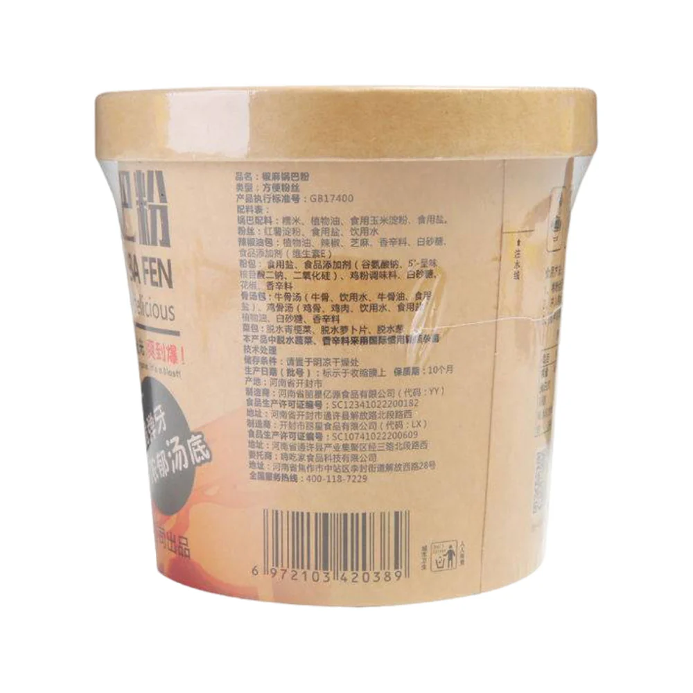 Haichi Spicy Numbing Guoba Noodles - 113g - Image 3