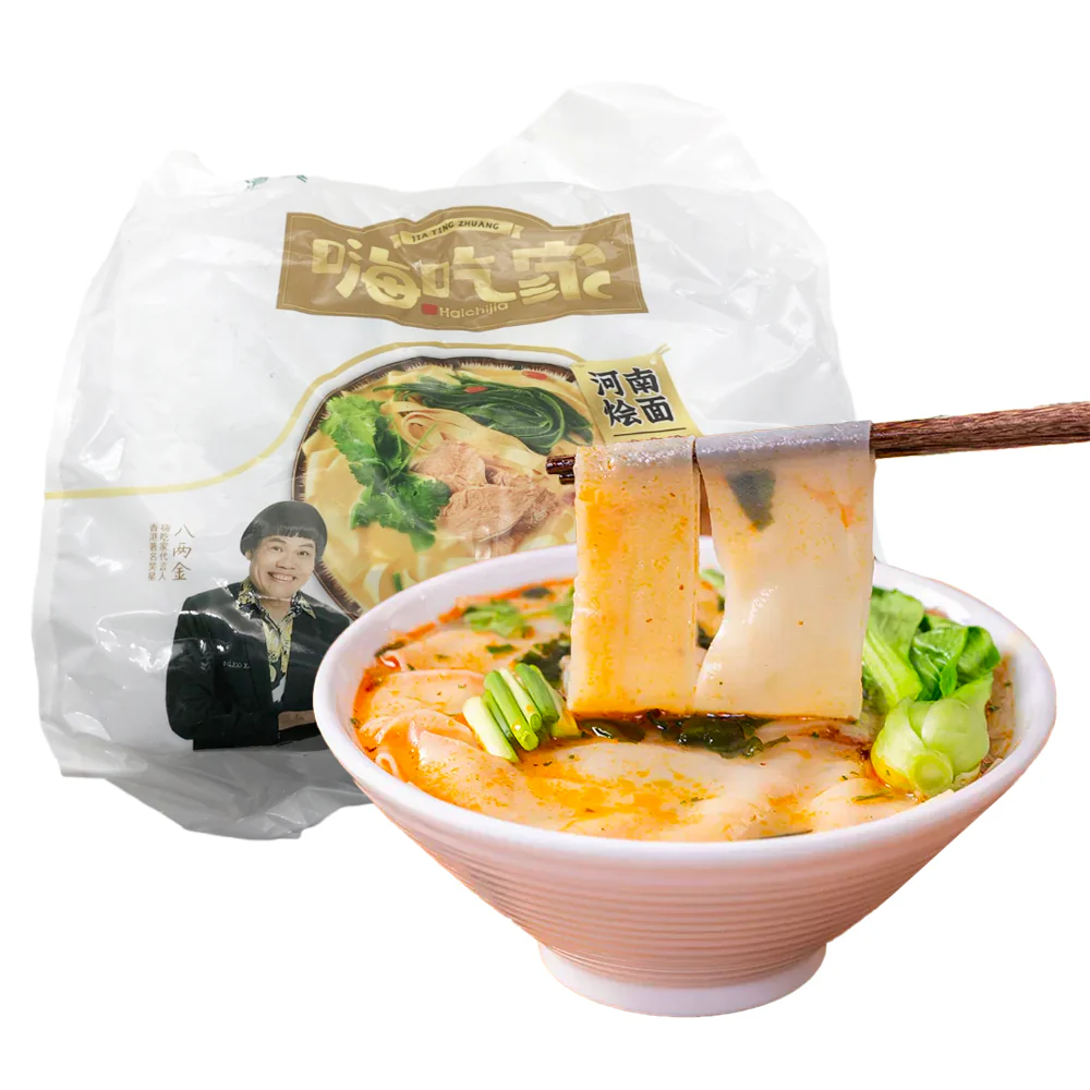 Haichijia Henan Braised Noodles - 4 Packs x 101g
