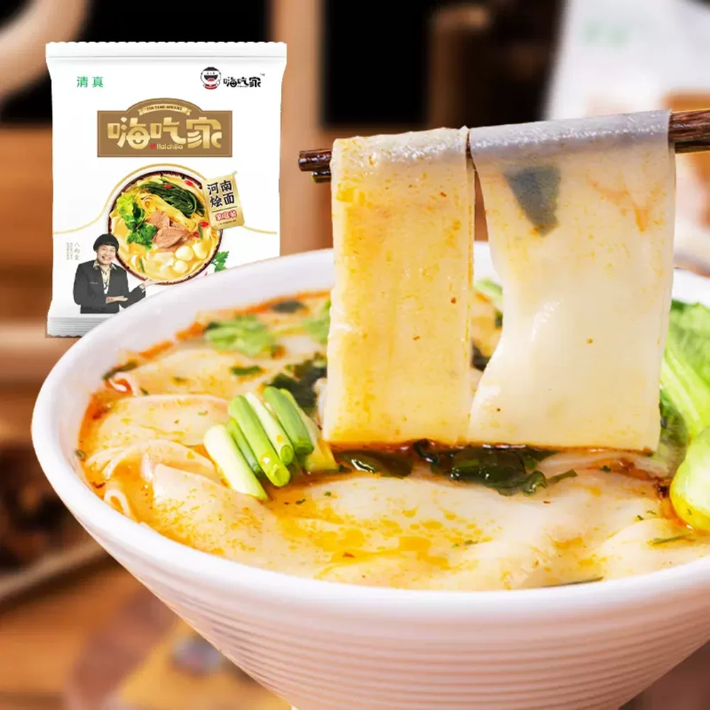 Haichijia Henan Braised Noodles - 4 Packs x 101g - Image 2