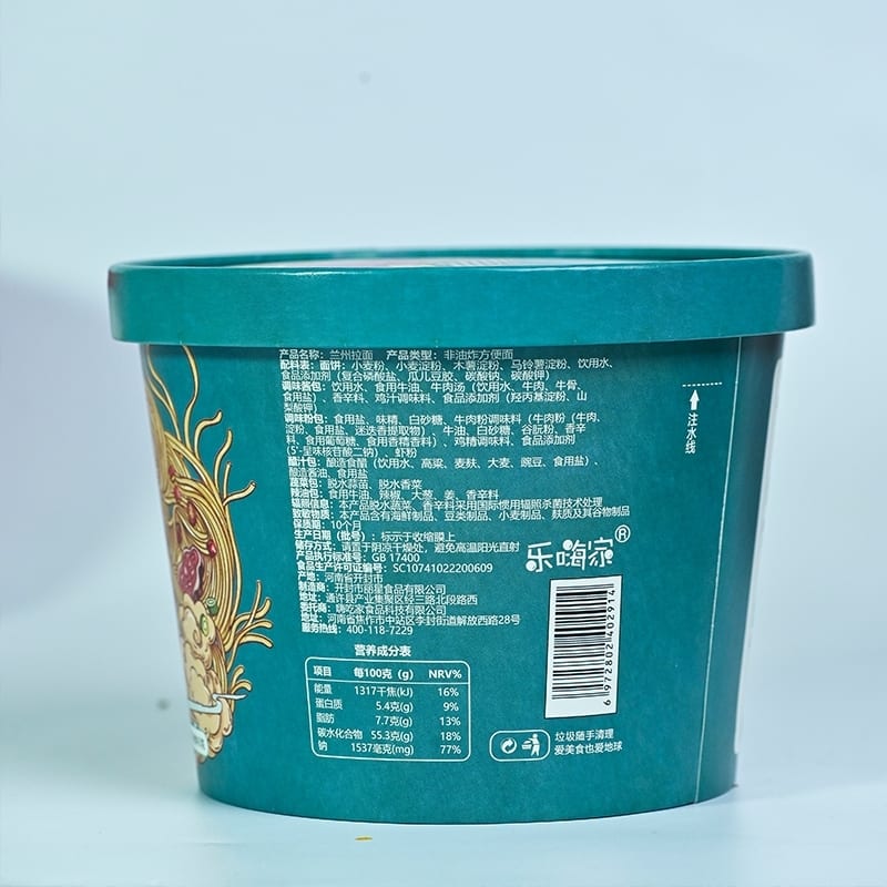 Haichijia Lanzhou Beef Noodles - 165g - Image 4