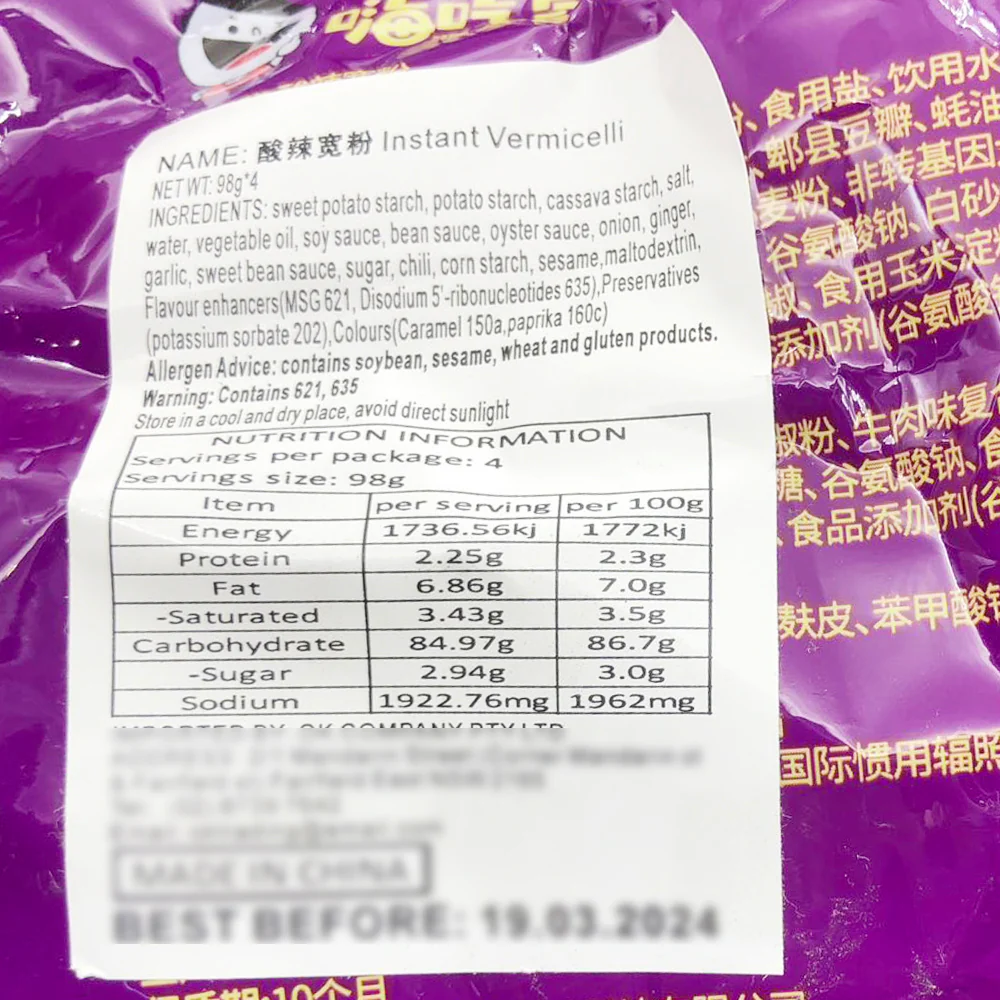 Haichijia Spicy and Sour Wide Vermicelli - 4 Packs x 98g - Image 5